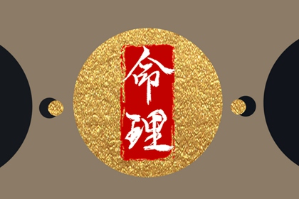 择吉老皇历 择吉老黄历皇历 结婚择吉日