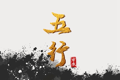 提车黄道吉日 全年黄道吉日 老黄历年黄道吉日