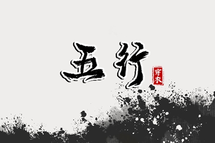 择吉日,择吉老黄历皇历,黄历择吉