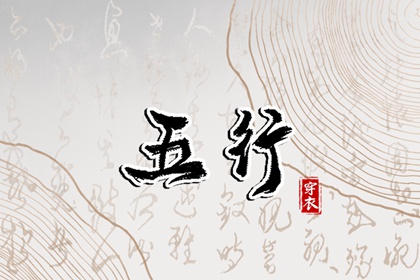 每日黄历宜忌|老黄历动土吉日查询|今天老黄历宜忌黄历