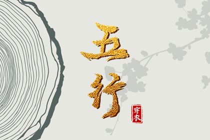 择吉皇历 皇历 汉典老皇历